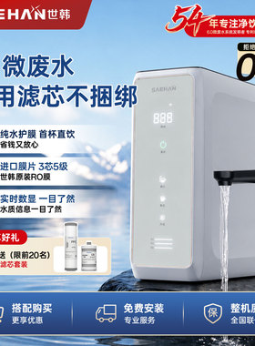 通用滤芯41废水比纯水护膜