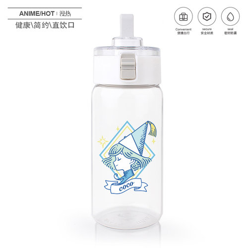尖帽子的魔法工坊透明水杯