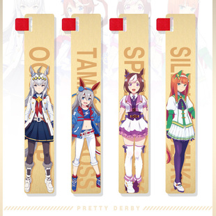 赛马娘周边小栗帽玉藻十字特别周无声铃鹿 动漫文具金属直尺书签