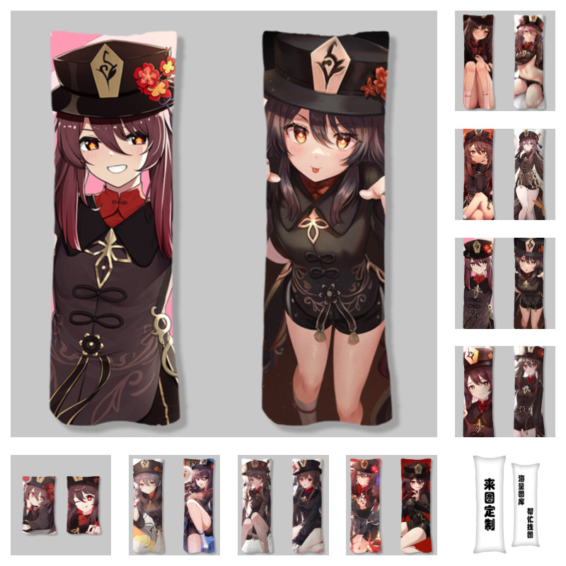 明日方舟arknights 明日方舟原神同人胡桃狂三崩坏刻晴等身抱枕靠枕枕套含芯包邮 图片价格品牌报价 原仓数据
