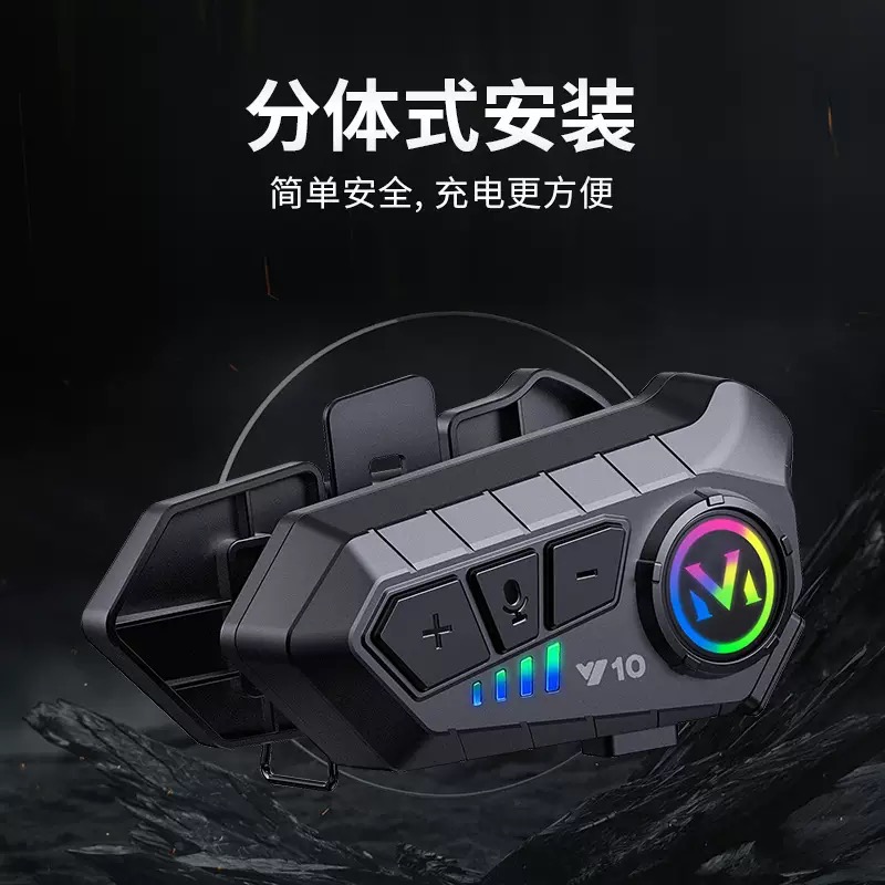 头盔蓝牙耳机防水降噪