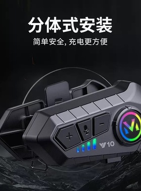 y10头盔蓝牙耳机防水降噪低音超长续航对讲外卖骑手耳机内置一体