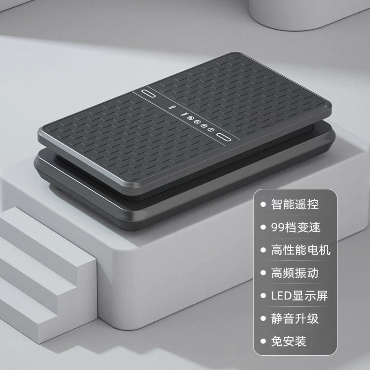 【官方直营】SND施耐德律动机垂直律动甩脂机抖抖机瘦小腿减肥