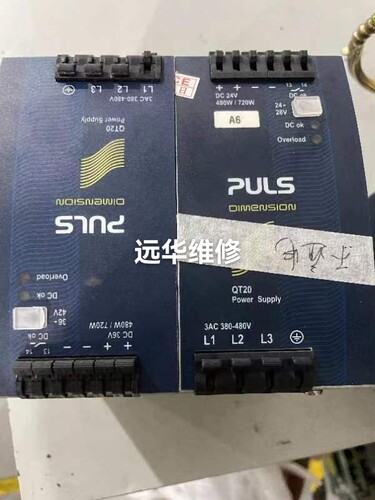 DIMENSION电源维修PULS电源维修PS1/PS2/PS3/PSU3/QT40.999-70