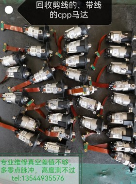 维修西门子CP14/CP20A/CP20P/CPP DP马达维修软件禁用底部光障