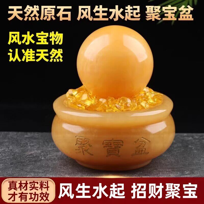 天然聚宝盆黄玉水晶球原石厨房客厅招财风水转运球摆件店铺开业