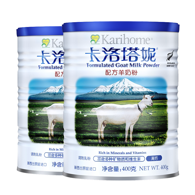 中老年羊奶粉高钙卡洛塔妮成人