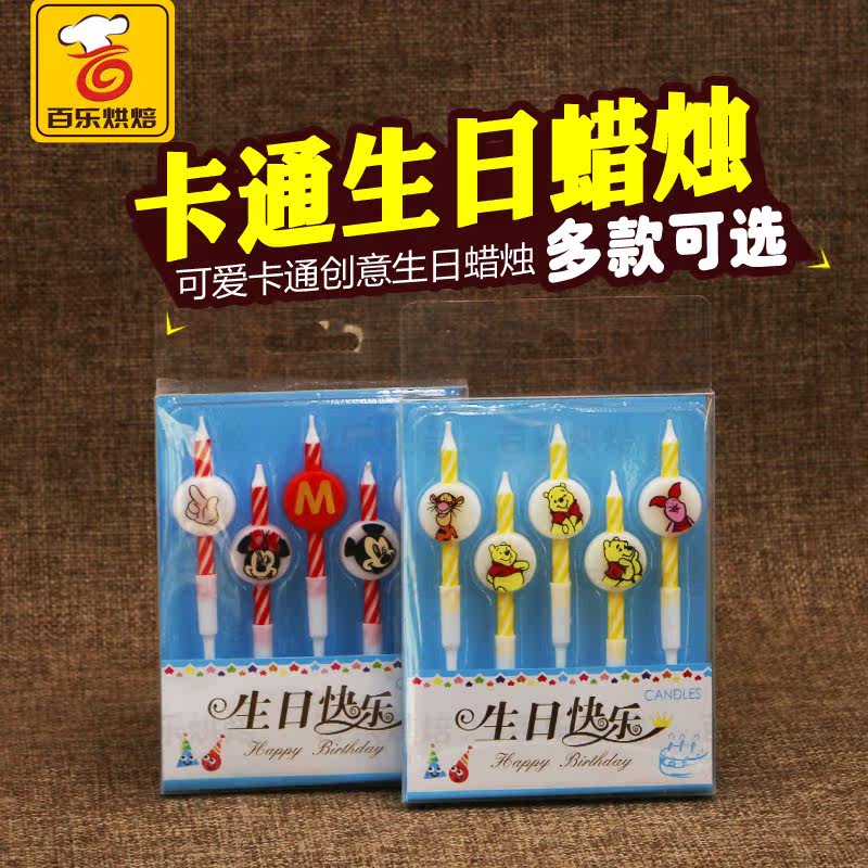 Bougie - Ref 2493539 Image 1