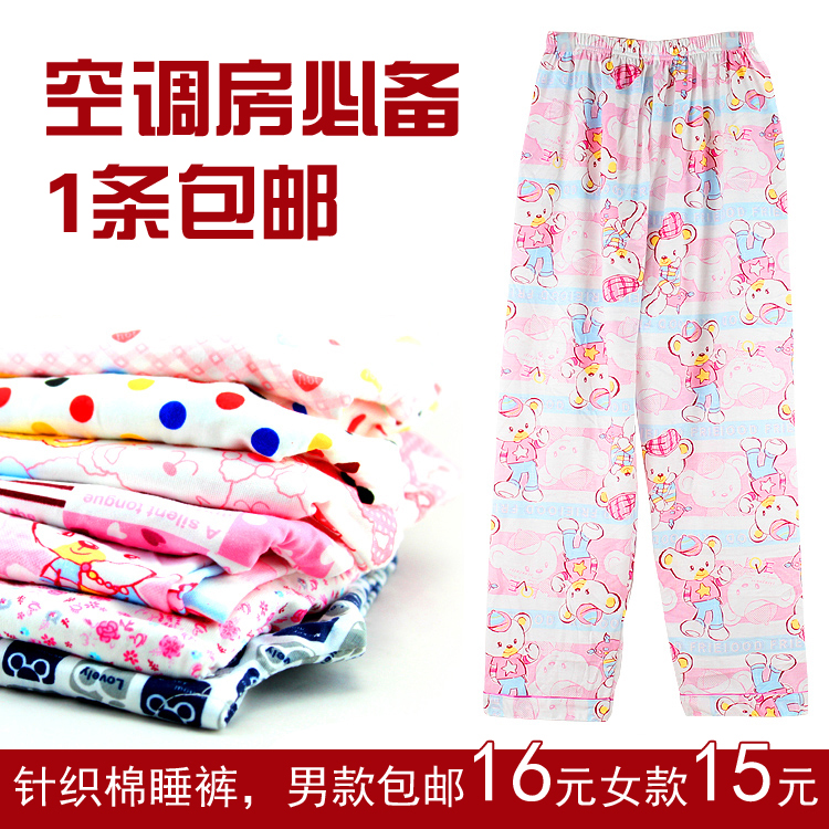 Pantalon pyjama jeunesse - Ref 731286 Image 1