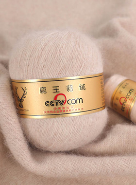 鹿王中粗貂绒貂毛不掉毛不起球