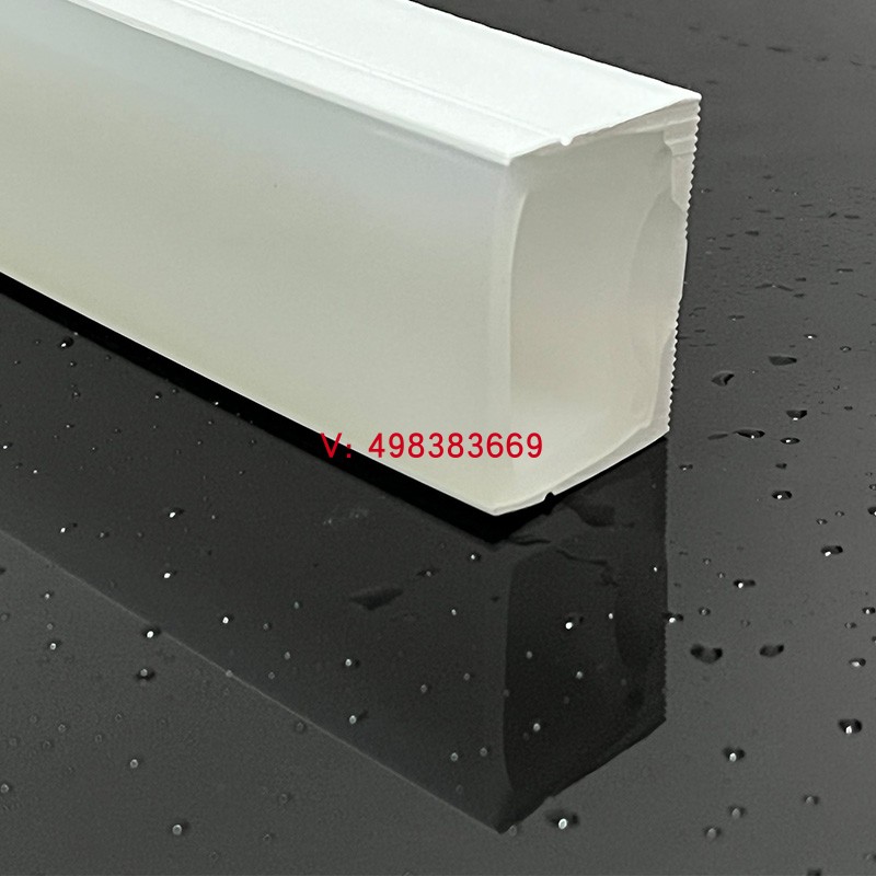 LED灯带防水面罩硅胶套管