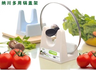 納川品牌 鍋蓋架帶接油槽更衛(wèi)生 廚房更時(shí)尚 幼稚大號(hào)多用鍋蓋座