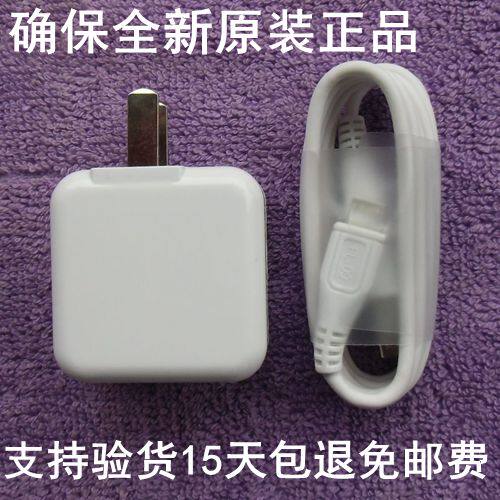 chargeur pour téléphones VIVO - Ref 1291533 Image 1