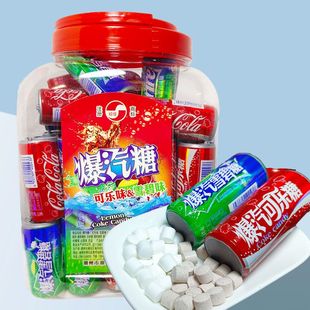 可乐味&雪碧味爆汽糖易拉罐包装 儿童糖果8090怀旧零食 小卖部热卖