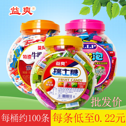 益爽100条水果味小零食泡泡糖