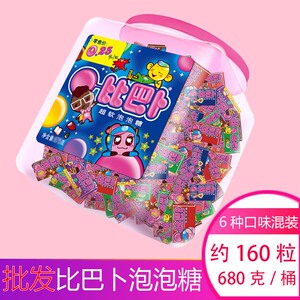 比巴卜超软泡泡糖水果口味桶装带贴纸口香糖儿童糖果8090怀旧零食