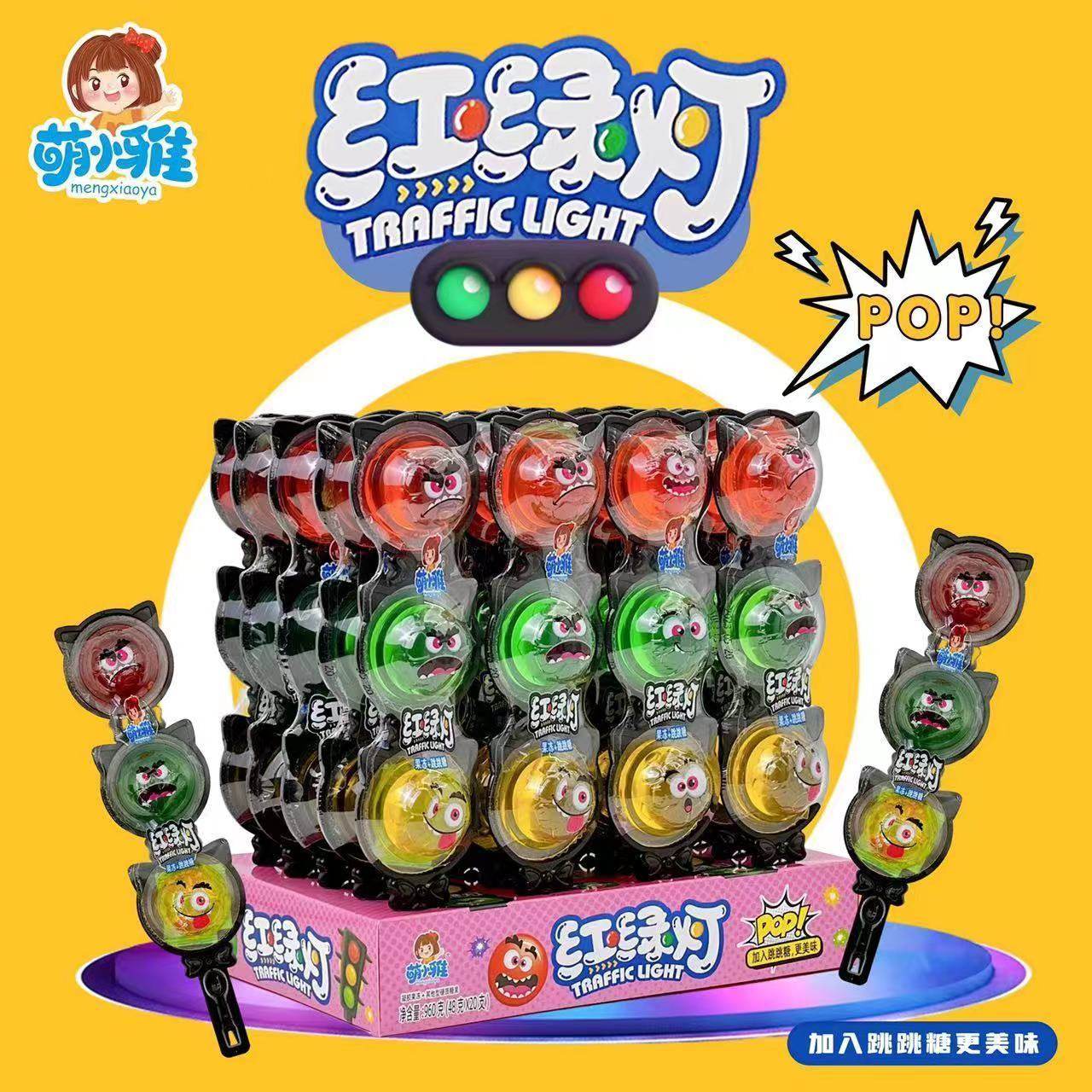 红绿灯布町果冻跳跳糖网红爆款煎蛋布丁混合水果味小卖部热卖零食