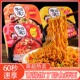 曹操饿了即食拌面方便面火鸡面速食免煮热干面宿舍囤货泡面快餐面