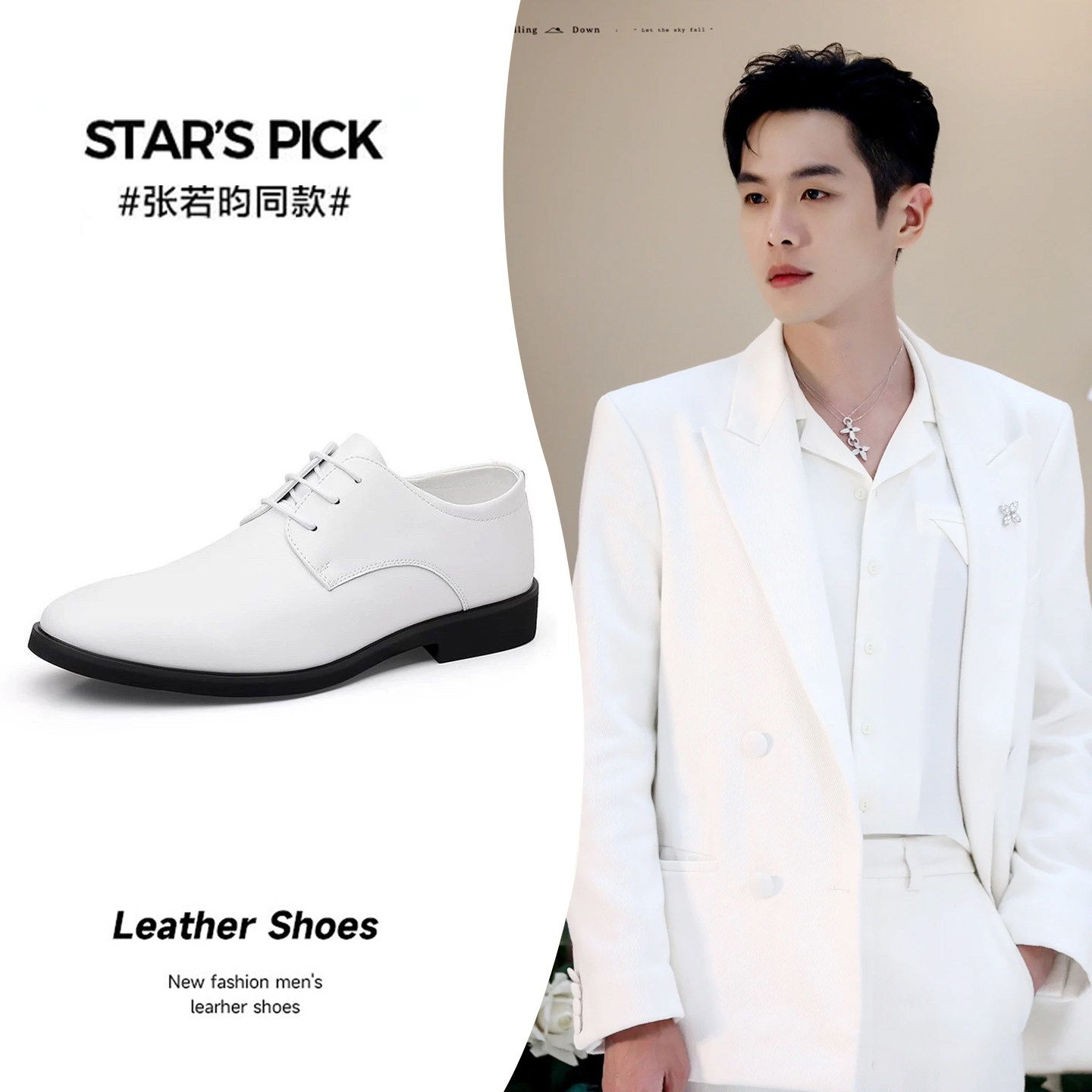 结婚新郎青年配西装伴郎休闲皮鞋