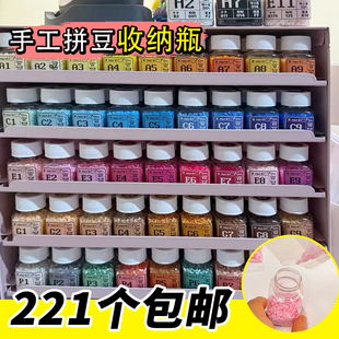 现货30ml毫升透明方瓶大口白盖塑料分装瓶PET小药瓶网红拼豆空瓶