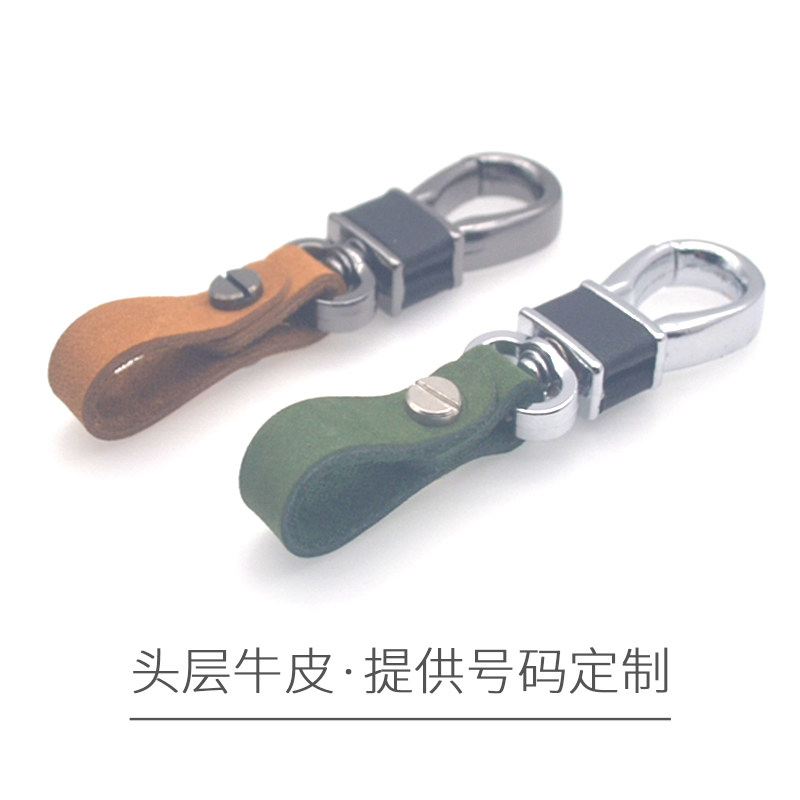 BHJIAH牛皮钥匙扣挂绳手拿