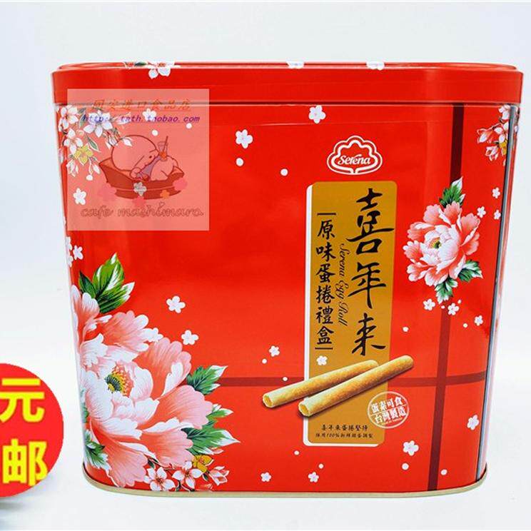 满68元包邮   台湾进口   喜年来原味蛋卷礼盒512G