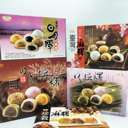 包邮台湾进口食品皇族日式麻薯综合、养生珍谷麻薯，多种口味可选
