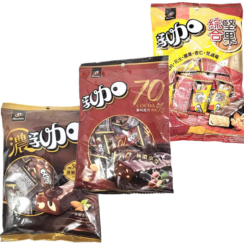 包邮台湾77乳加黑巧杏仁、70%极浓黑巧乳加178G 综合坚果乳加238g