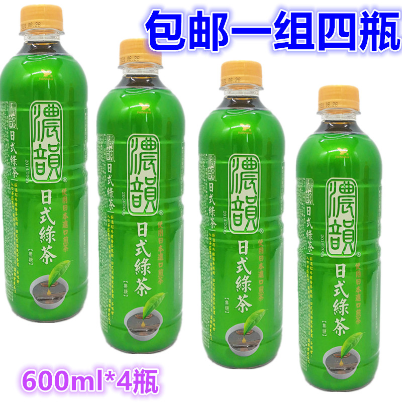 包邮1份4瓶 台湾进口统一茶里王浓韵日式绿茶(无糖)进口600ML*4瓶