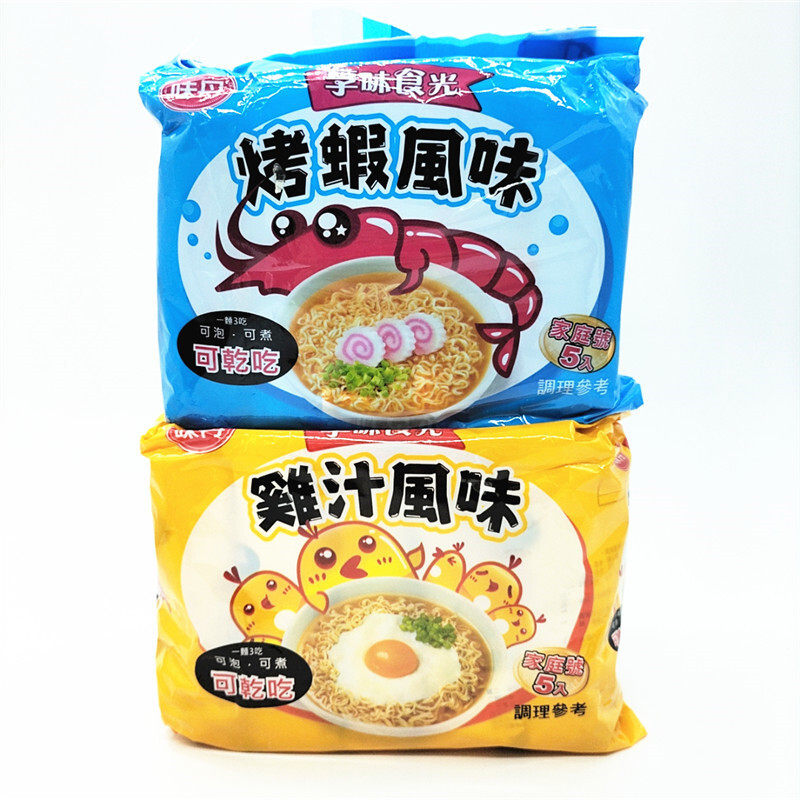 包邮 台湾进口 味丹享味食光面-鸡汁风味、烤虾风味70g*5包