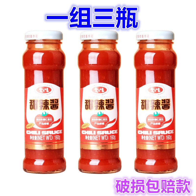 包邮台湾进口甜辣酱爱之味甜辣酱165g纯素含茄红素沾拌泡菜烧烤