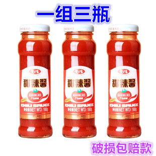 台湾进口甜辣酱爱之味甜辣酱165g纯素含茄红素沾拌泡菜烧烤 包邮