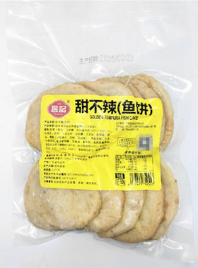 68元包邮台湾风味小吃关东煮
