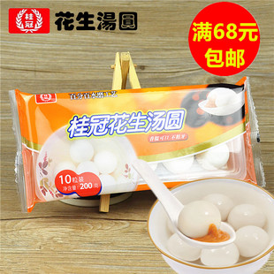 冻品 台湾风味 桂冠花生汤圆200G 包邮 满68元