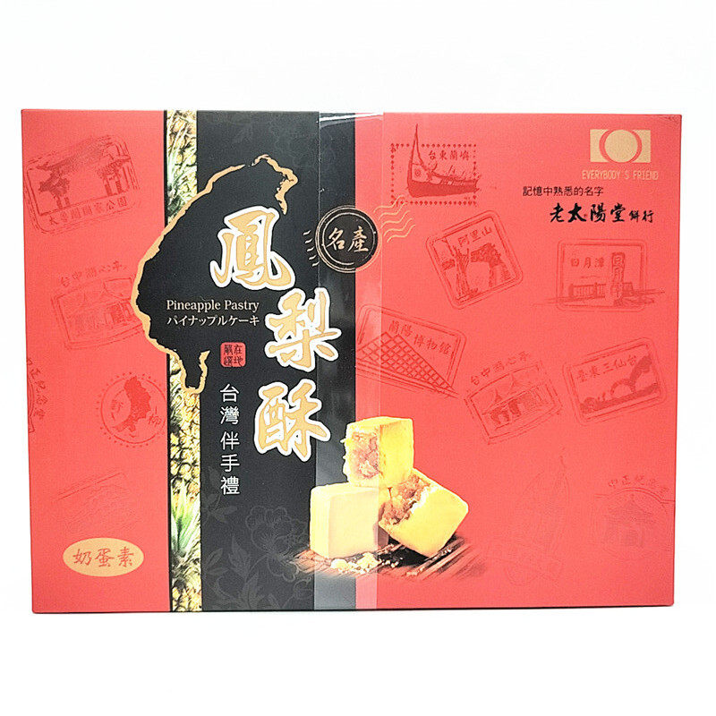 老太阳堂台湾特产原装进口凤梨酥12入网红零食过新年糕点伴手礼盒