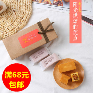 微热山丘凤梨酥50g*16枚台湾进口黑土网红零食点心糕点礼盒小包装