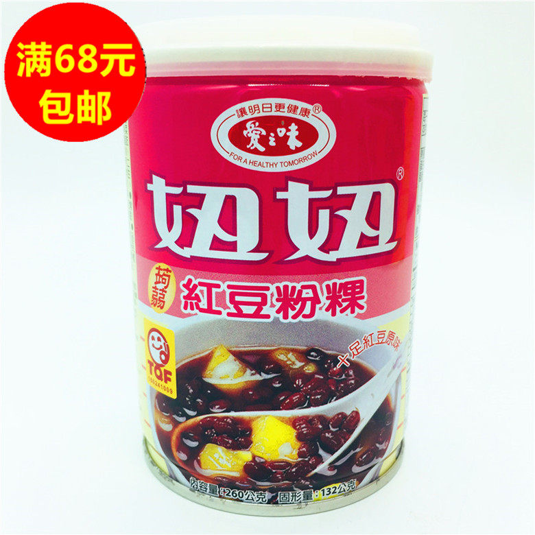 满68元包邮  台湾进口 爱之味妞妞红豆粉果260g