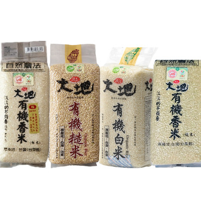 包邮台湾采购台东池上大地有机香米白米香糙米有机糙米1.5kg