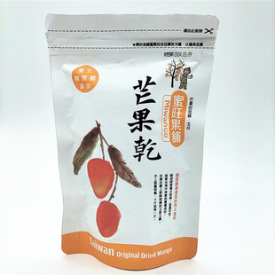 包邮台湾进口 蜜旺果铺专业果干无糖爱文芒果干 香甜无添加果干