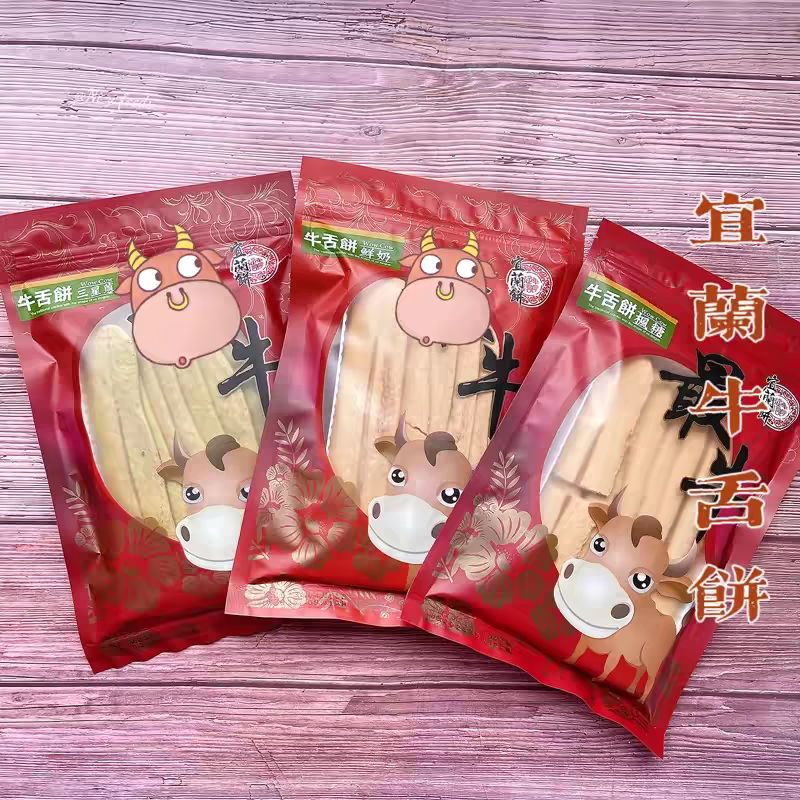 台湾代购零食宜兰牛舌饼干104克 鲜奶枫糖三星葱脆片碎片传统小吃