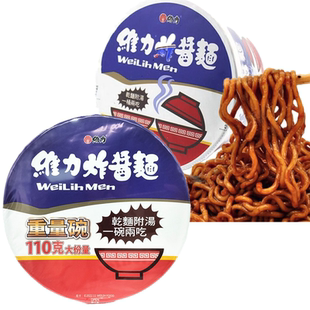 台湾进口维力炸酱面碗装 方便面韩式杂酱拉面 速食干拌面泡面包邮