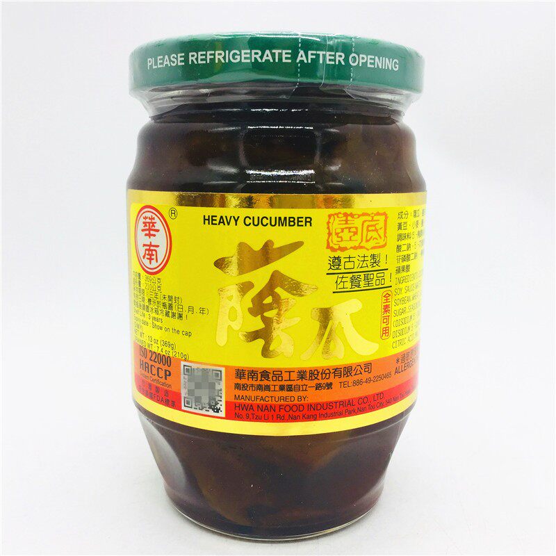 包邮  台湾进口  华南荫瓜369G