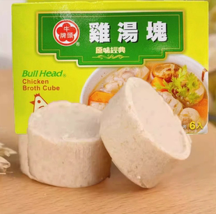 牛头牌鸡肉味汤块66g 咖喱甜味辣味鸡汤面调料速食汤底台湾进口