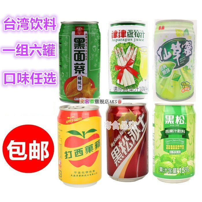 的饮料组合台湾苹果西打/芭乐汁图片