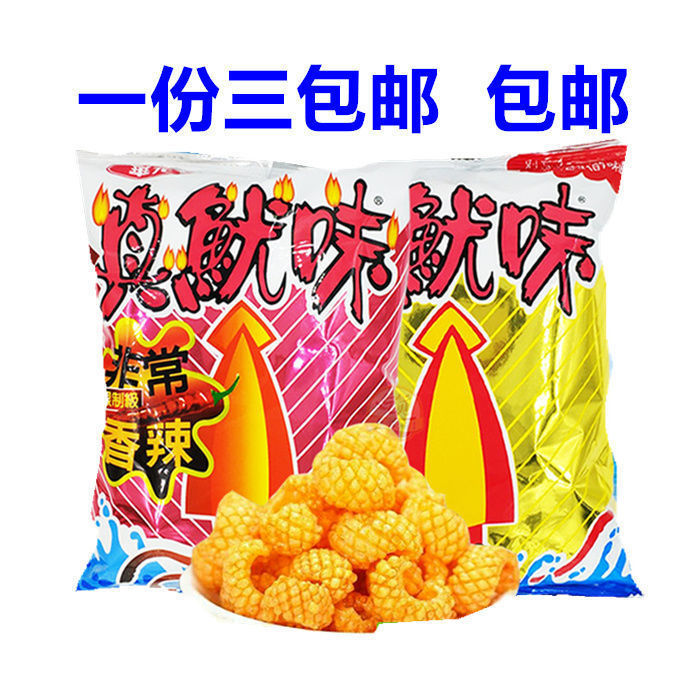 3袋包邮 华元 真鱿味(红烧口味/辣味) 鱿鱼卷50g 膨化薯片零食