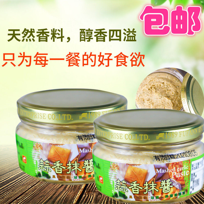百香福泛蒜香抹酱175g早餐蒜头香蒜面包酱果酱奶酥酱吐司酱香蒜面