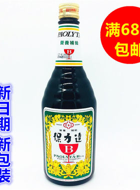 台湾进口三洋保力达
