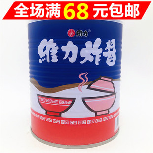 拌面酱 维力炸酱罐800G 沾 满68元 卤 台湾进口 炒 拌皆可 包邮