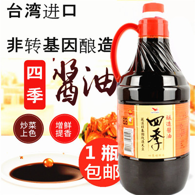 台湾非转基因酿造红烧卤肉包邮