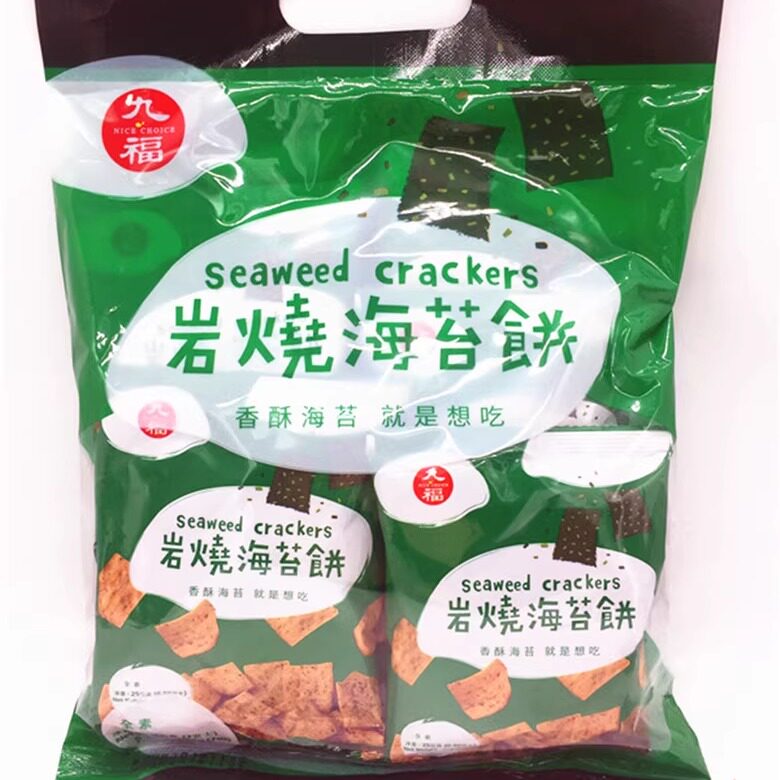 满68元包邮　台湾进口　九福岩烧海苔饼200g